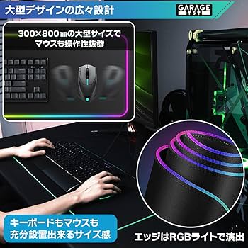 Amazon.co.jp: ゲーミングマウスパッド マウスパッド USBハブ付 デスク