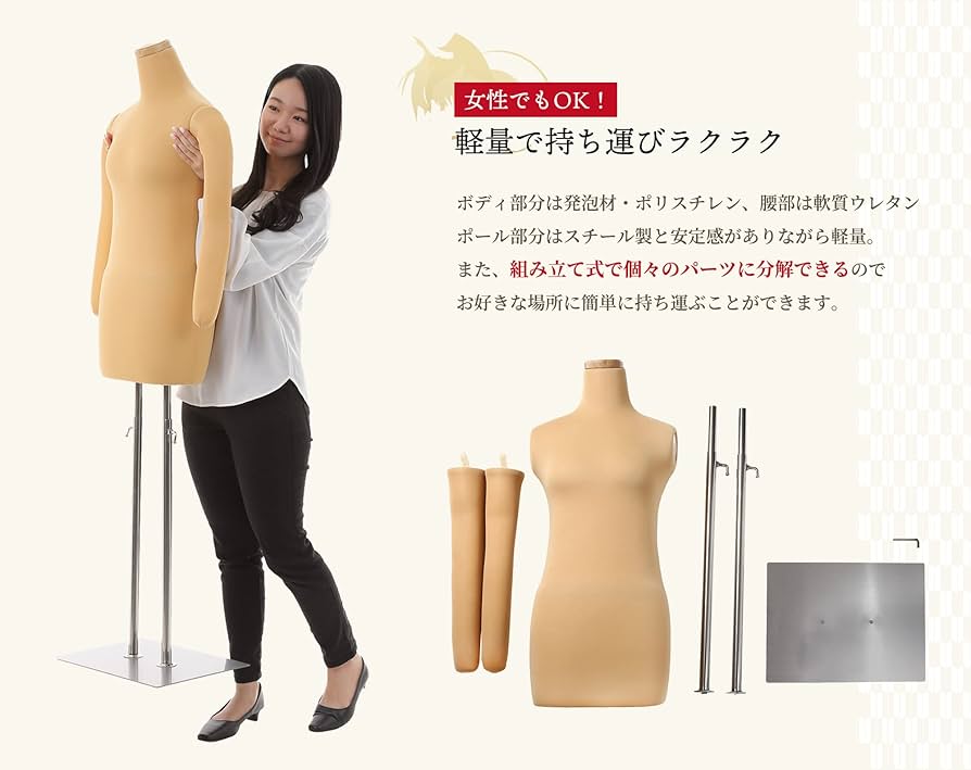 和装トルソー可動腕ブラック 着付け練習用ボディ 和装 和装マネキン腕