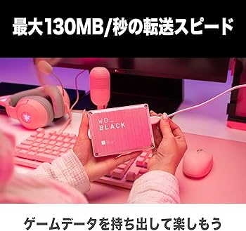 Amazon.co.jp: ウエスタンデジタル(Western Digital) WD ポータブルHDD
