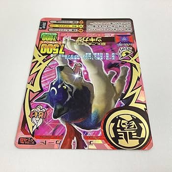 Amazon.co.jp: 百獣大戦 アニマルカイザー 第11弾 A-145 忍びし