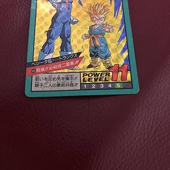 Amazon.co.jp: ドラゴンボールカードダス ダブルプリズム味剥がし品