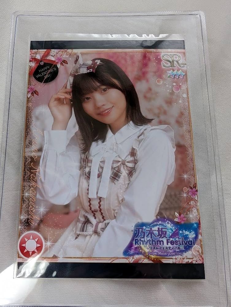 乃木坂46 中西アルノ 乃木フェス 直筆サイン 特大タペストリー 乃木坂