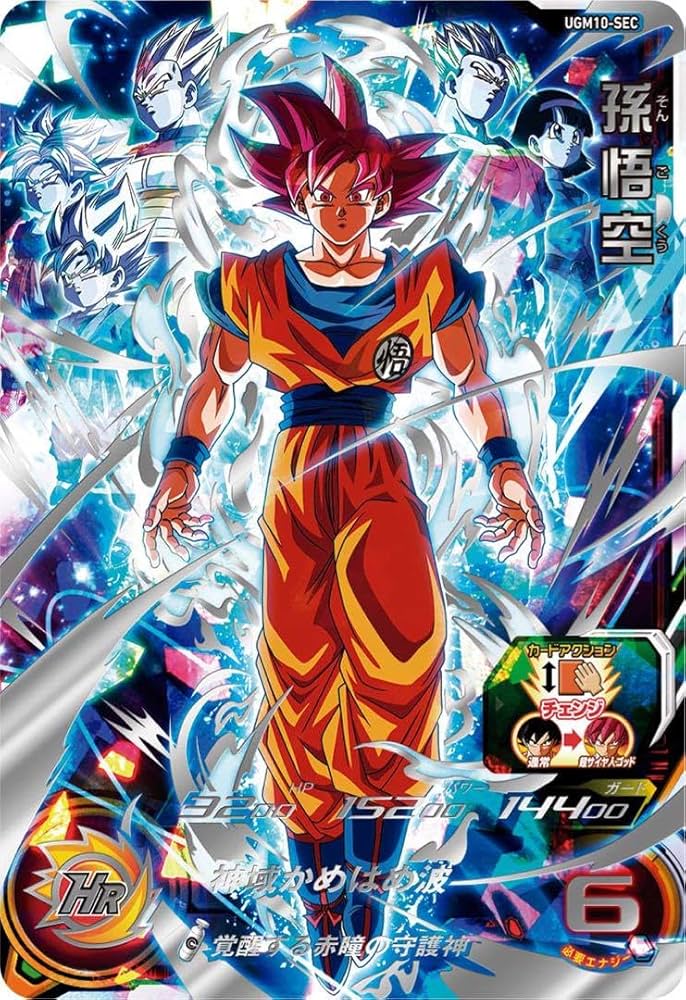 スーパードラゴンボールヒーローズUGM10-SEC LC 孫悟空 ugm10-sec LC