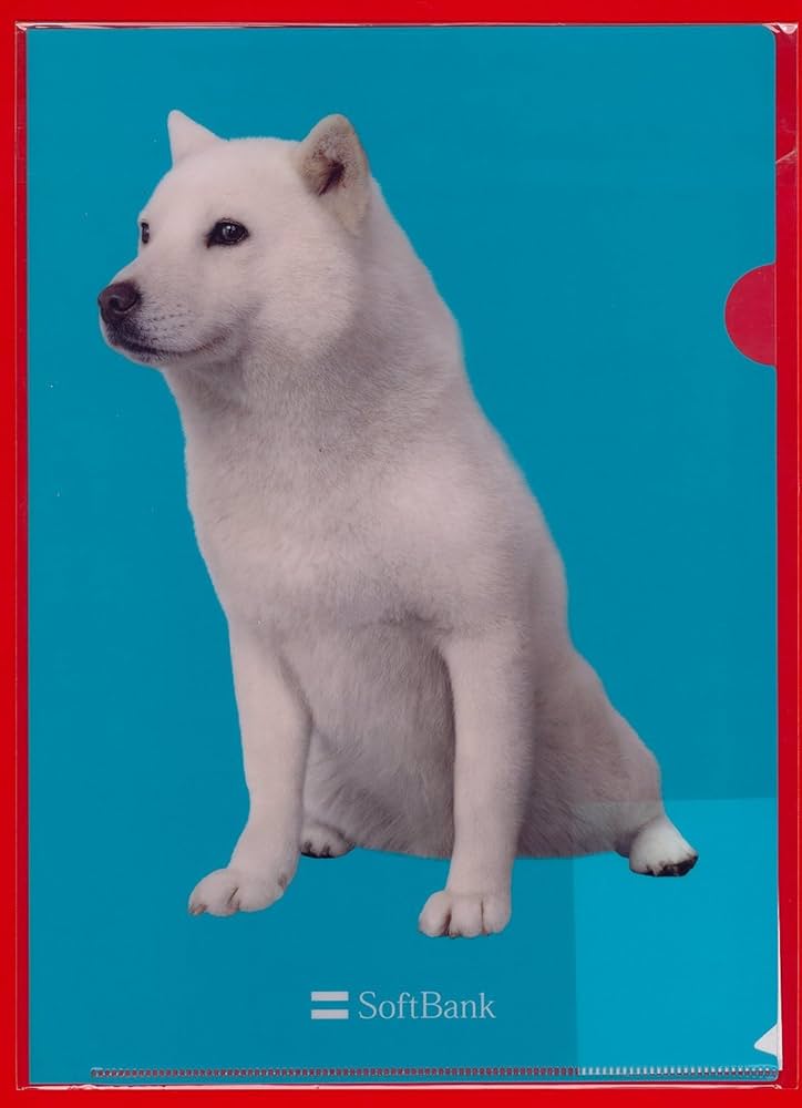 Amazon | 【お父さん犬】 お父さんクリアファイル softbank 販促品 A4