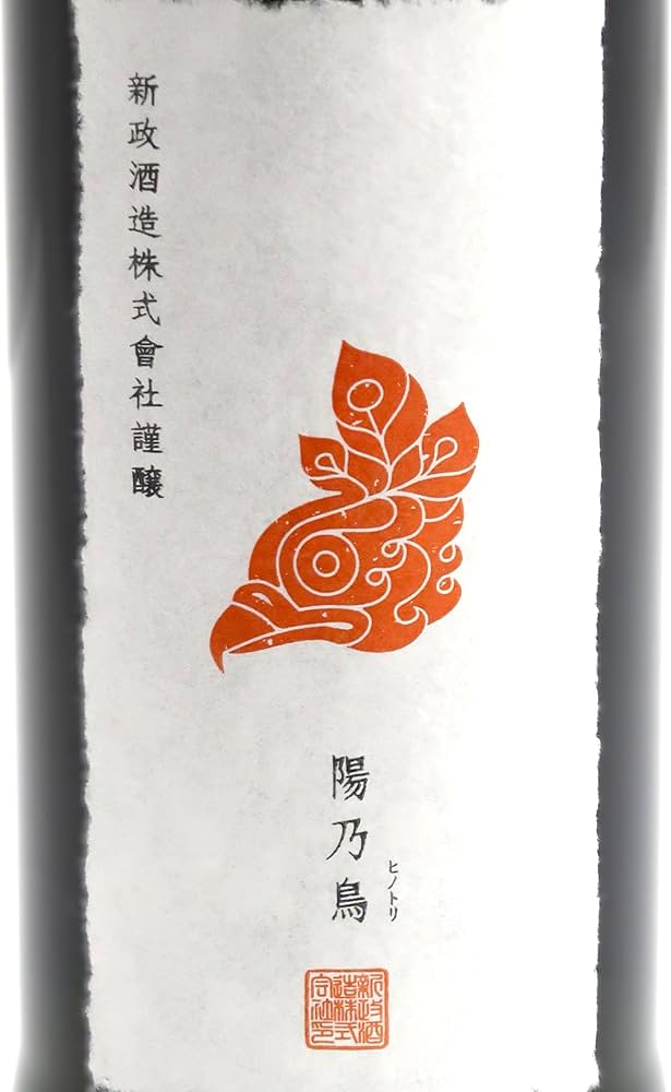 Amazon.co.jp: 新政 陽乃鳥 貴醸酒 720ml 【2025年9月出荷分】【クール