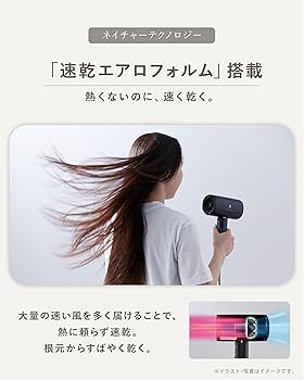 Amazon | シャープ ドライヤー プラズマクラスター ビューティー IB