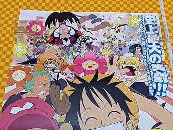 Amazon.co.jp: 7033- ワンピース 2005 ONEPIECE THE MOVIE オマツリ