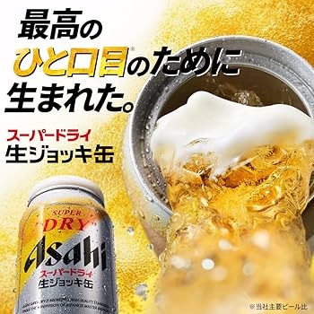 Amazon.co.jp: Asahi Super Dry Draft Stein Pack of 24 Cans, 11.5 fl