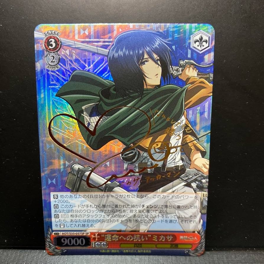 ヴァイスシュヴァルツ 進撃の巨人 運命への抗い ミカサ SP サインカード