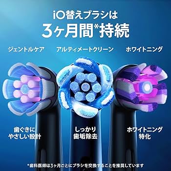 Amazon.co.jp: ブラウン 電動歯ブラシ オーラルB iO5S iOG51A60WT