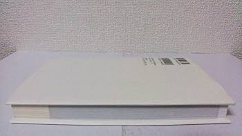 引き寄せの奥義キバリオン: 人生を支配する七つのマスターキー