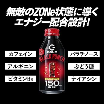 Amazon.co.jp: ZONe(ゾーン) HYPER ZONe ENERGY BLACK PUNCH エナジー