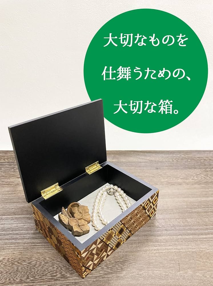 Amazon｜【箱根寄木細工 小物入れ 5寸 小寄木柄】伝統工芸品 民芸品
