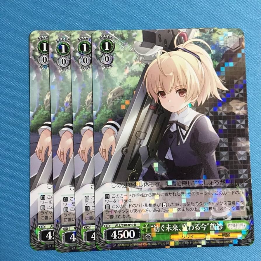 紡ぐ未来、変わる今 鶴紗sp psa10