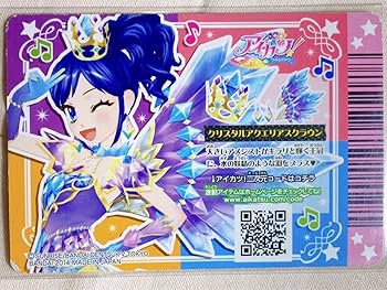 Amazon.co.jp: アイカツ クリスタルアクエリアスコーデ 霧矢あおい