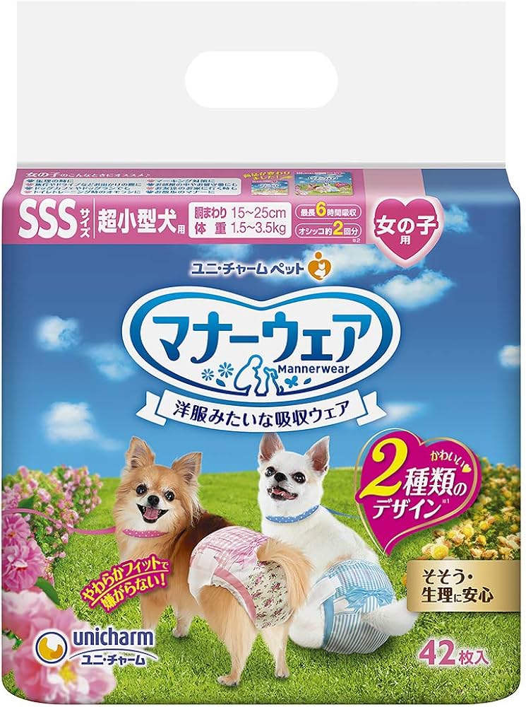 Amazon | マナーウェア 女の子用 SSS 504枚(42枚×12) 超小型犬用
