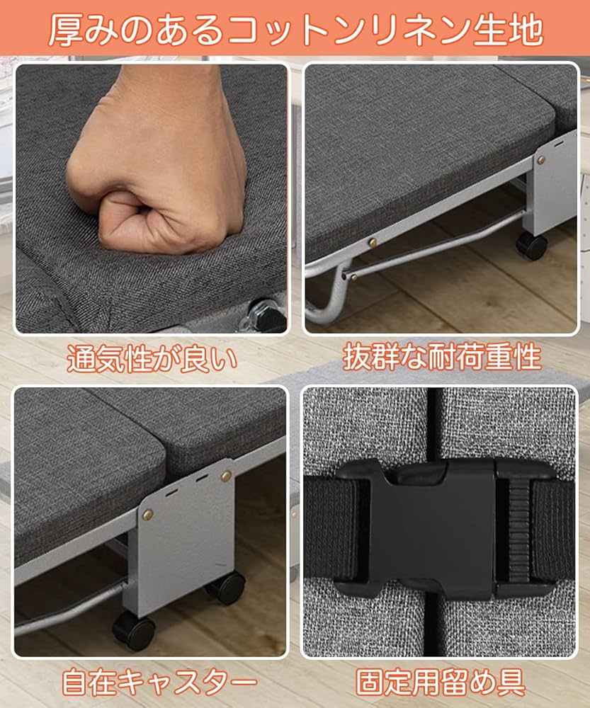Amazon｜おりたたみベッド コンパクト 折りたたみ ベッド シングル