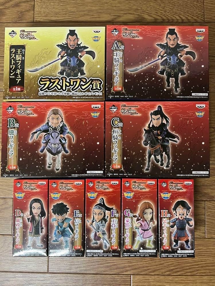 Amazon.co.jp: 一番くじワールドコレクタブルフィギュアキングダム