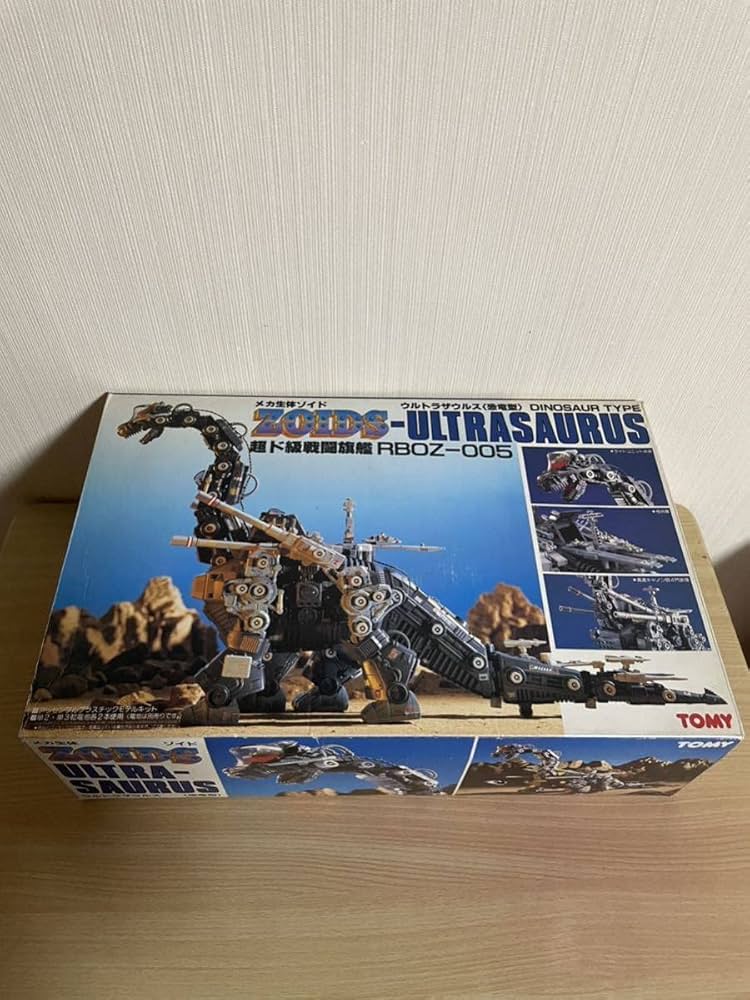 ゾイドZOIDS ウルトラザウルスTOMY 新品開封して検品済トミー