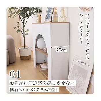 マントルピースMilk Tea様仕様