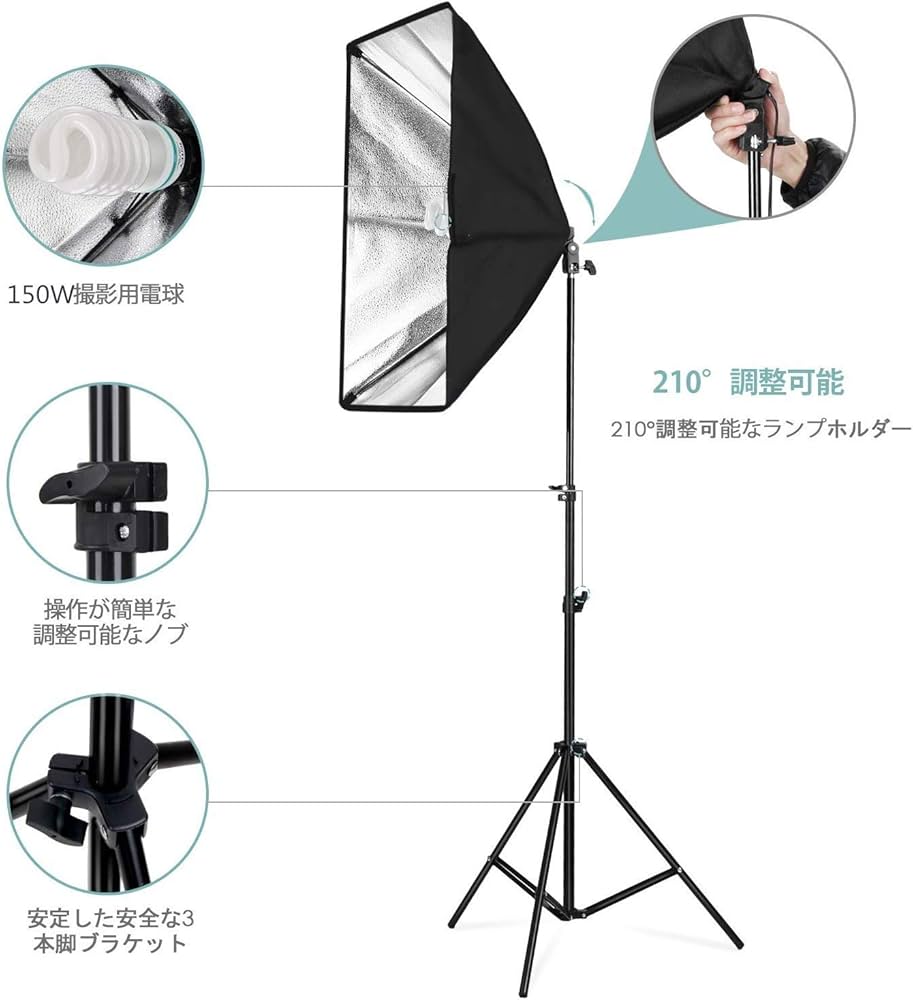 Amazon | ソフトボックス 写真撮影照明キット 撮影ボックス 50×70cm