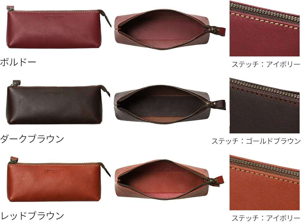 Amazon | [札幌革職人館] 三角 ペンケース 日本製 牛革 オイルドレザー