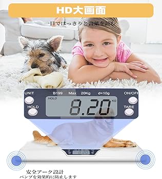 Amazon | ペット 体重計 デジタル 赤ちゃんの体重計 ペットスケール 猫