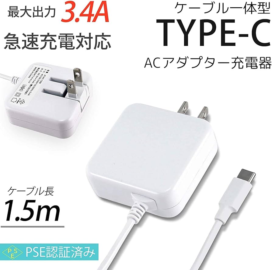 Amazon | ホワイトナッツ スマホ 充電器 TYPE-C BASIO4 KYV47 急速充電