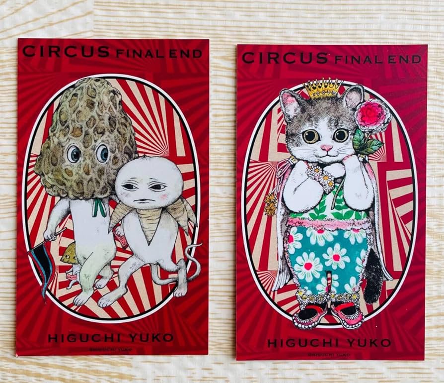 Amazon.co.jp: ヒグチユウコ トレーディングカード ボリス雑貨店