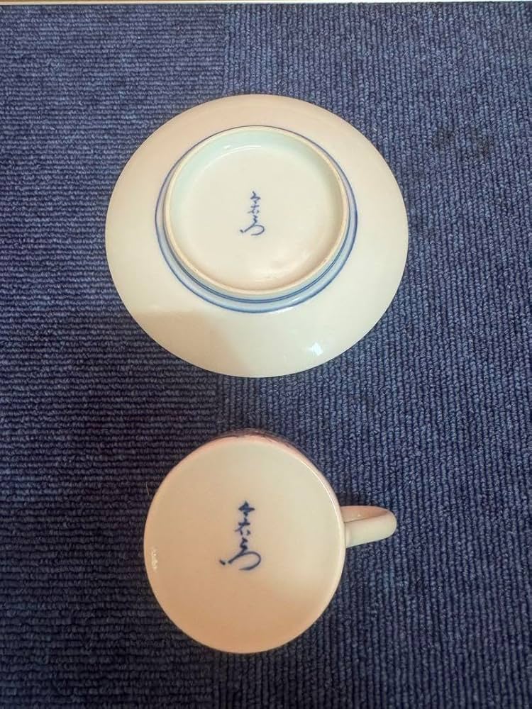 1856 人間国宝 十三代今泉今右衛門 錦鉄仙絵紅茶碗