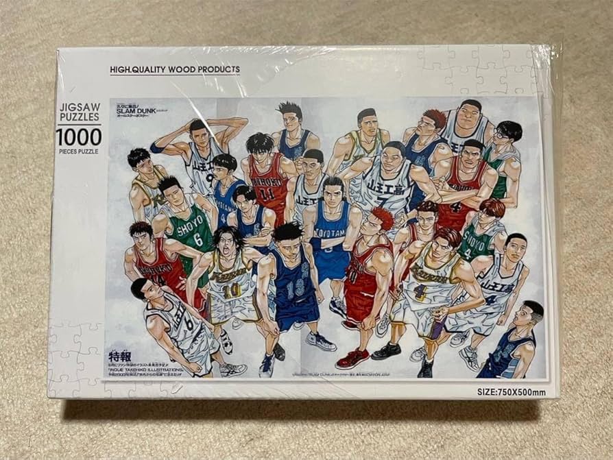 スラムダンク パズル1000ピース