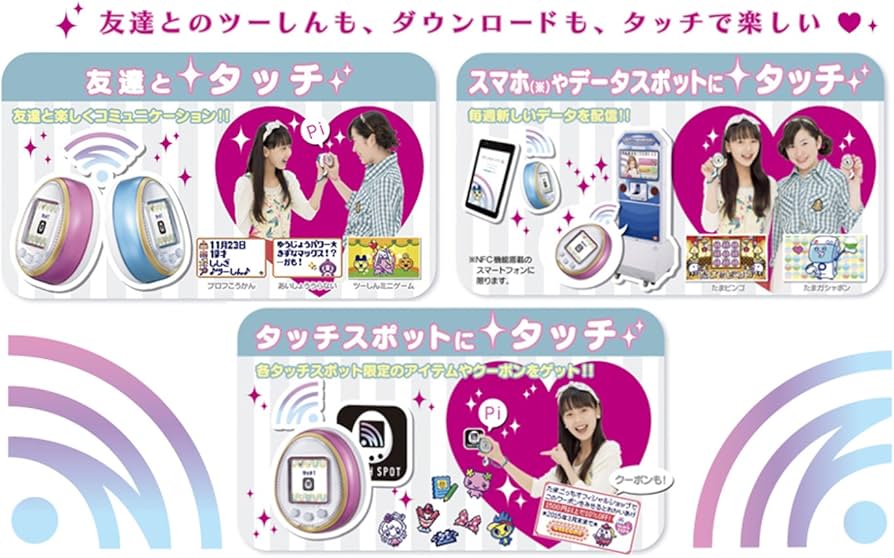 Amazon.co.jp: TAMAGGOTCHI 4U PURPLE (たまごっち 4U パープル