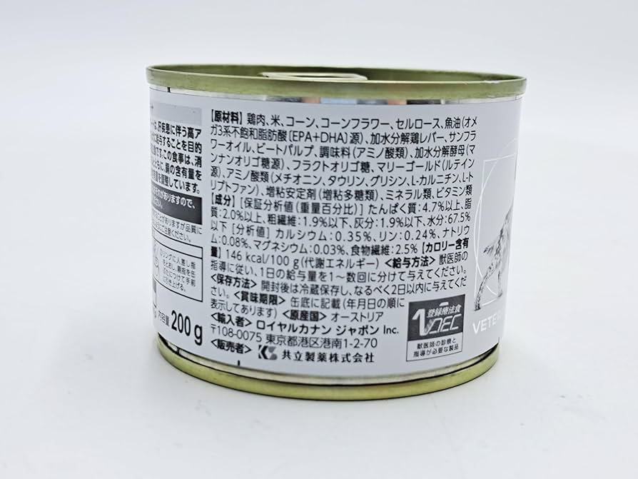 CANIN 肝臓サポート 20缶 CANIN 肝臓サポート 20缶 ロイヤルカナン
