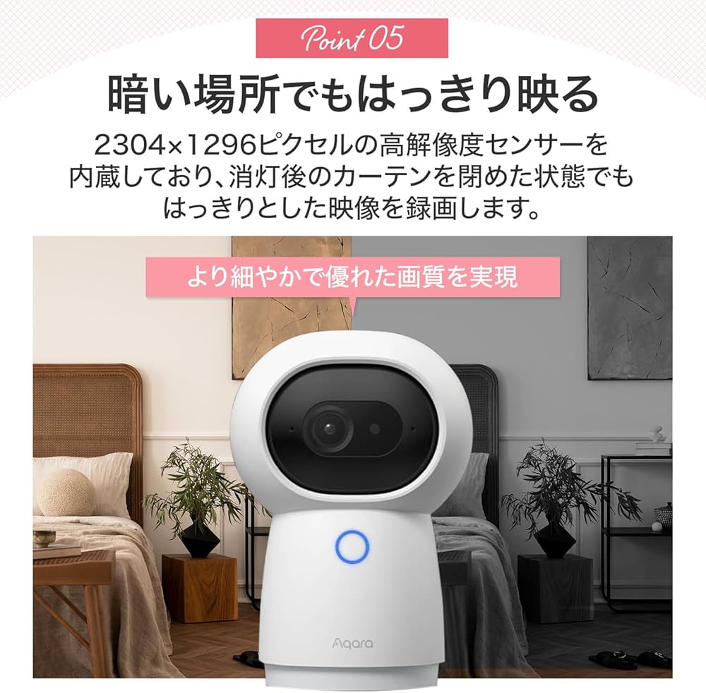 Amazon.co.jp: Aqara スマートリモコン G3ハブ 監視 室内 見守り