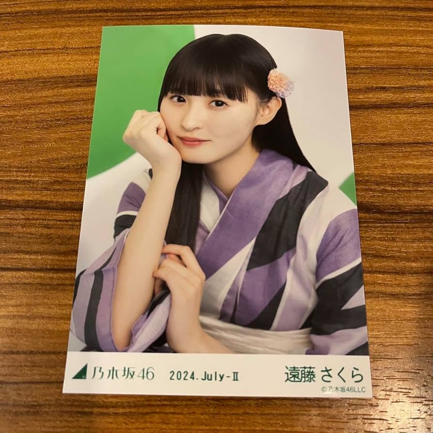 Amazon.co.jp: 遠藤さくら 生写真 パリ 浴衣 ポーズ 座りヨリ すわり