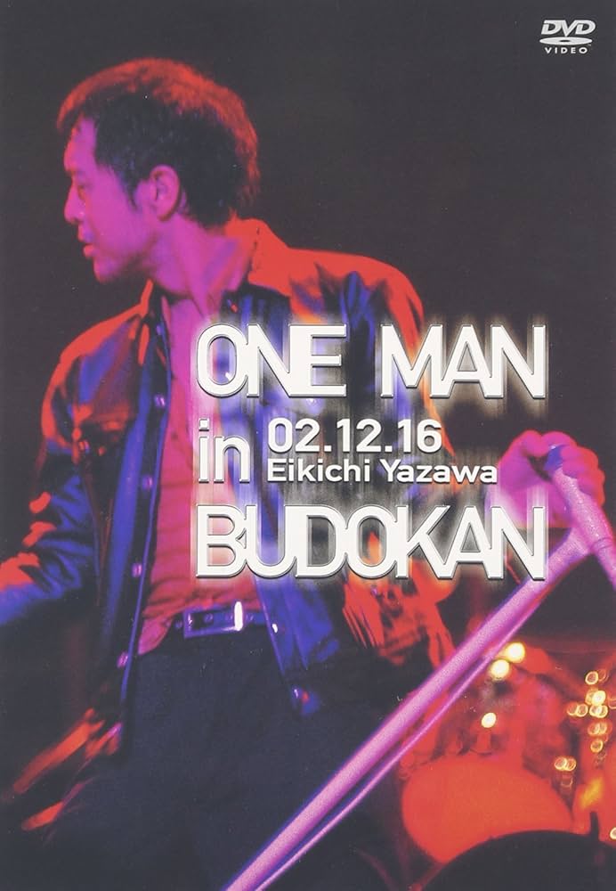 ミュージック World Man 1st Stadium Live DVD Man ライブDVD Man