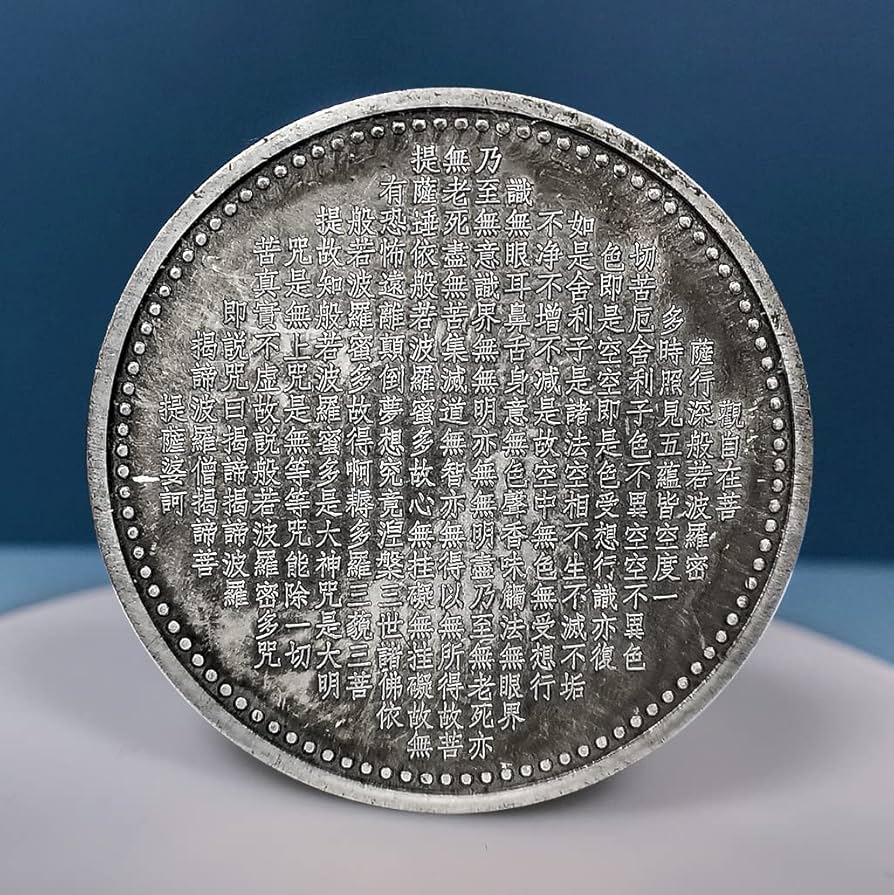 Amazon.co.jp: 般若心経コイン千手観音仏像彫刻アンティークシルバー