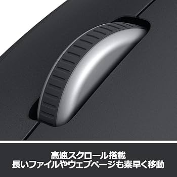 Amazon.co.jp: ロジクール ワイヤレスマウス 無線 マウス M720r
