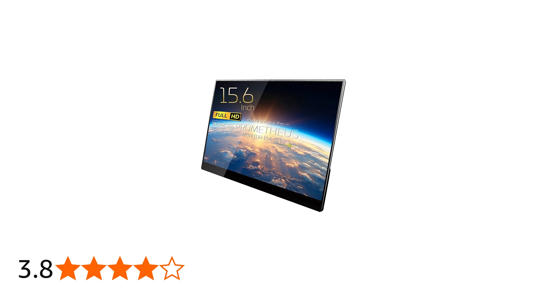 Amazon.co.jp: ユニーク モバイルモニター PROMETHEUS MONITOR 15.6