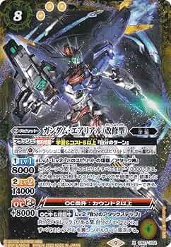 PSA10 バトルスピリッツ ガンダム・エアリアル シークレット CB29-022