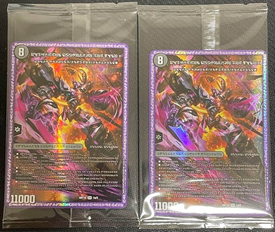 レッドゾーンx/レッドゾーンBSR 神アート4枚 終焉の覚醒者レッドゾーン