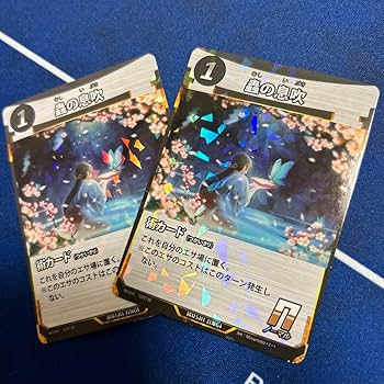 Amazon.co.jp: 売りで55引き蟲神器 蟲の息吹 プロモ 2枚 : おもちゃ