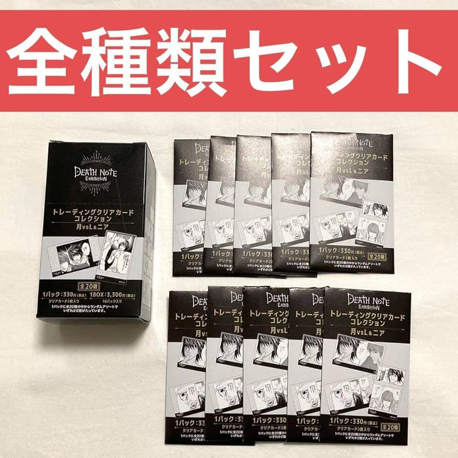 デスノート展 入場特典 クリアカード 公式】DEATH NOTE EXHIBITION