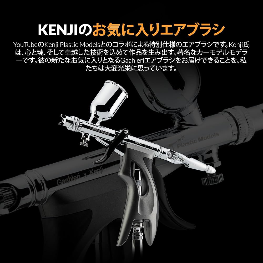 Amazon.co.jp: Gaahleri エアブラシ ダブルアクション Premium Series