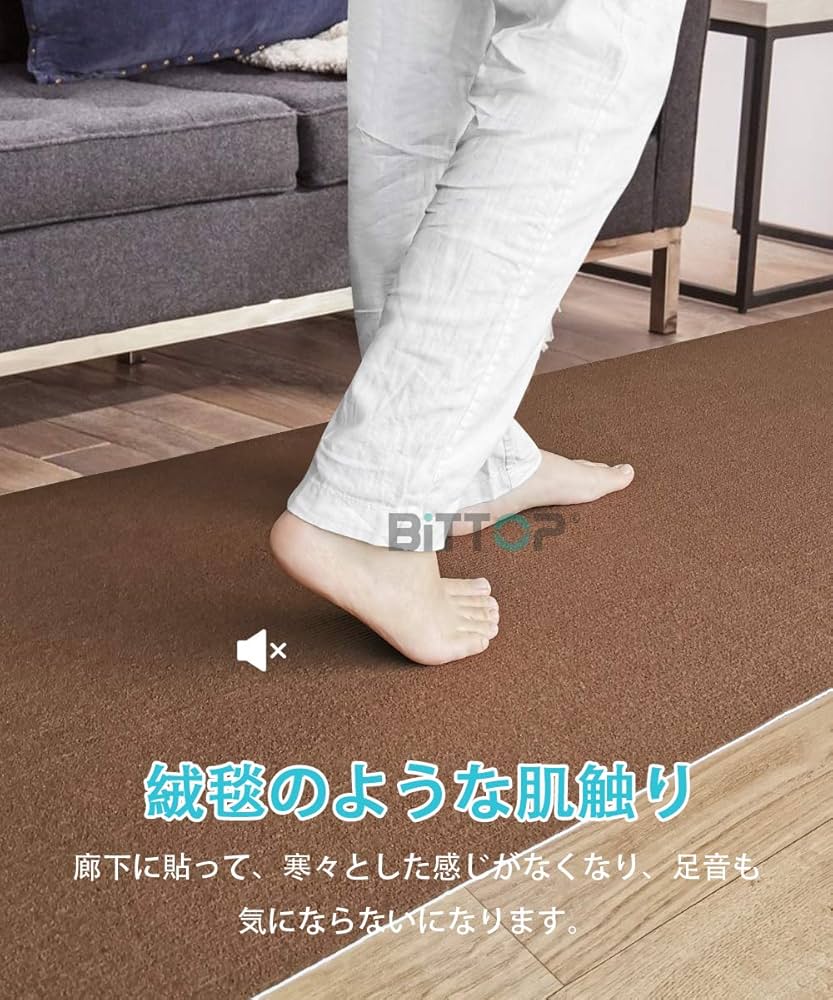 Amazon｜廊下敷き マルチロールカーペット 吸着マット 足腰負担軽減