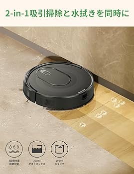 Amazon | Vexilar ロボット掃除機 水拭き 両用 3000Pa強力吸引 130分間