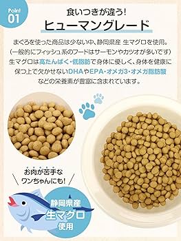 Amazon.co.jp: COTTAごはん ペットフード犬 ドックフード 犬餌 全犬種