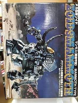 Amazon.co.jp: 正規品 限定 ZOIDS マンモス 復刻版 ゾイド 172 TOMY