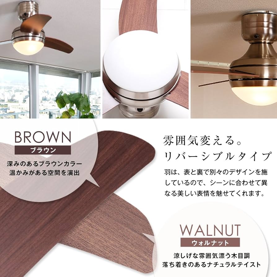 Amazon.co.jp : LOWYA ロウヤ 照明 シーリングファンライト シーリング