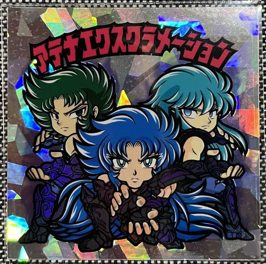 聖闘士星矢 ビックリマン風シール アテナ Amazon.co.jp: アテナエクス